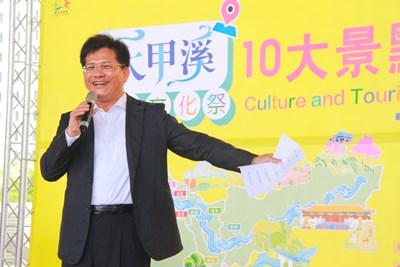 大甲溪觀光文化祭10大景點出爐