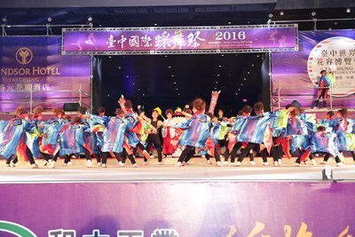 台中首辦踩舞祭 HIGH翻市府廣場及夏綠地