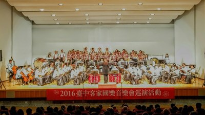 中市客委會國樂團巡演 展現國樂多元風貌