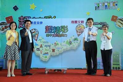 中市府製播節目「超精彩─台中文創星勢力」 10/8起首播展現台中文創力