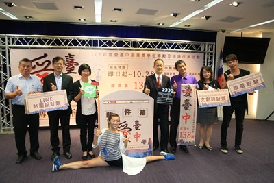 愛台中創意獎學金競賽申請即日開跑 總獎金138萬元廣邀學子踴躍參與