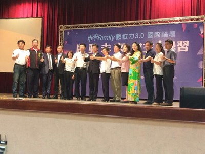 「啟動未來‧自主i學習」國際論壇 中市推動數位適性整合學習