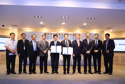 中市府與台灣飛利浦簽署照明MOU    林市長：邁向智慧城市新里程碑