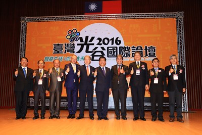 台灣光谷國際論壇促產業國際合作 林市長:組台灣隊打國際盃!