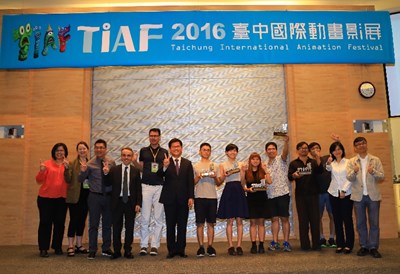 台中國際動畫影展閉幕 林市長:期待躋身國際第五大動畫影展