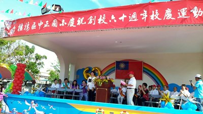 梧棲中正國小60週年校慶 林副市長祝賀邁向新里程碑