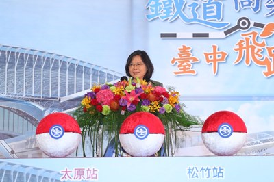 台中鐵路高架化完工通車 蔡總統:讓台中舊城區恢復過去榮光