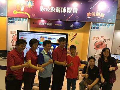 台中市受邀參展2016數位教育博覽會 推動資訊教育運算思維受肯定