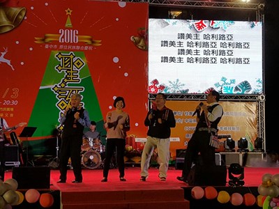 原住民聯合慶聖誕 林副市長分享佳節喜悅