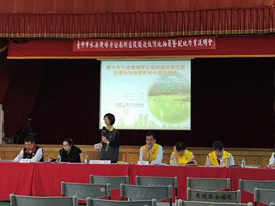 水湳機場原址南側區段徵收抵價地說明會 預計明年4月底前完成土地登記