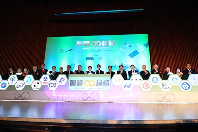 智慧∞機械高峰論壇台中登場 林市長:鏈結中央地方資源 發展產業無限可能