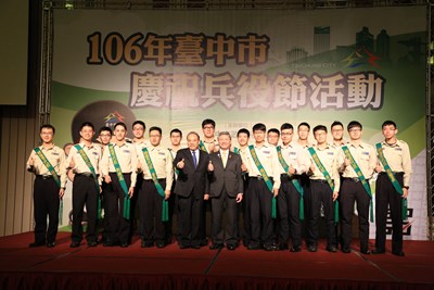 中市慶祝兵役節 表揚績優人員