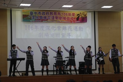加強校園反毒意識 中市府反毒劇場巡迴列車開跑