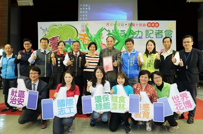 中市府首創社區培力中心 整合資源助社區多元發展