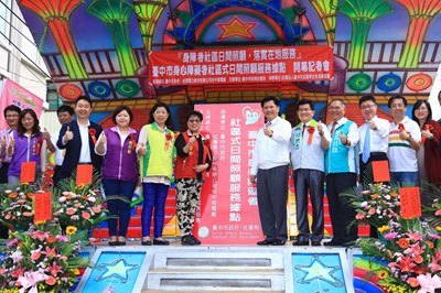 中市海線再添身障服務據點 林市長:加速擴增據點照顧更多民眾
