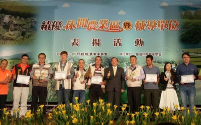 中央休閒農業區評鑑 中市六都唯一獲獎