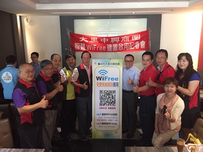 逛商圈也能無限上網 大里中興商圈免費WiFi上路