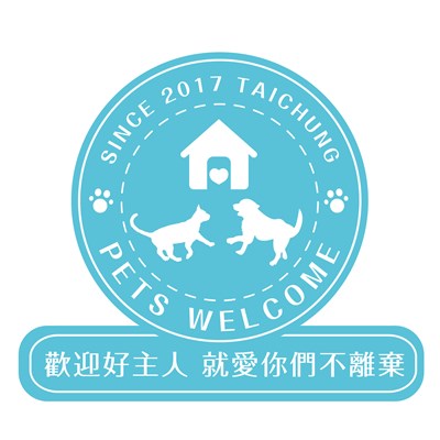 打造友善動物城市 友善寵物空間開放申請認證