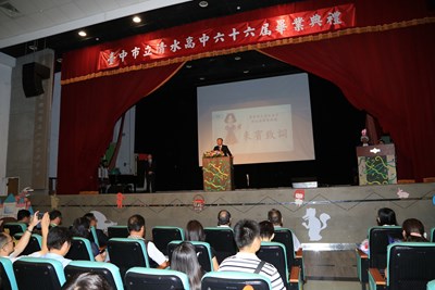 清水高中畢業典禮 張副市長勉畢業生自我負責、大量閱讀