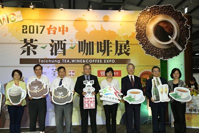 台中茶酒咖啡展登場 林副市長：讓更多人看見茶、酒及咖啡之美