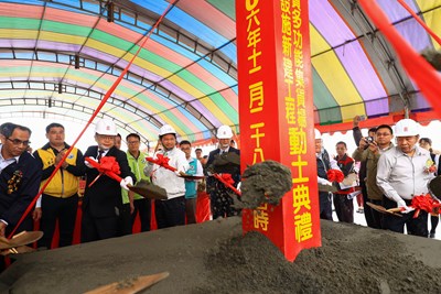 松柏漁港魚貨多功能集貨場暨周邊港埠設施新建工程動土典禮