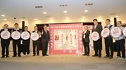 「2018台中媽祖國際觀光文化節－百年宮廟風華」，為迎接台中花博，以「就愛媽祖香」為主題舉辦系列活動