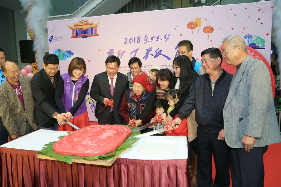 市長林佳龍等人切下120公斤的超大新丁粄，宣告活動開跑