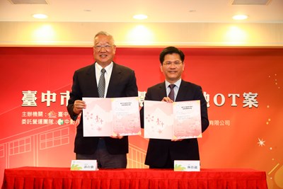 中台灣影視基地OT案簽約記者會