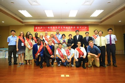 台中市2017青年學生領袖高峰會開幕式