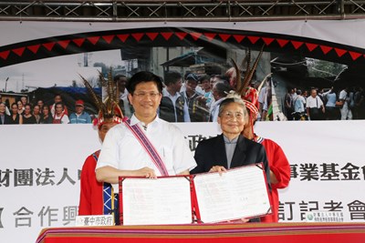 市府與佛教慈濟慈善事業基金會合作花東新村與自強新村興建房屋簽約儀式