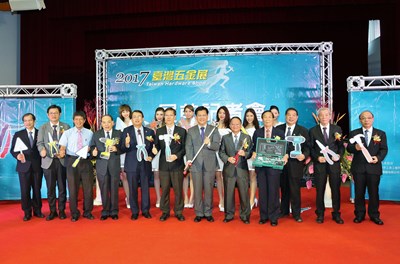 「2017台灣國際五金展」展前記者會