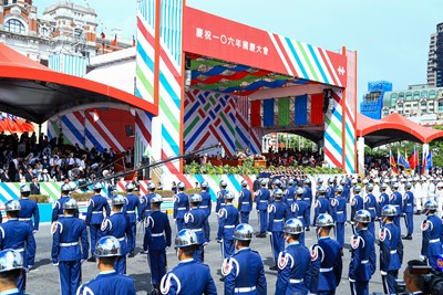 106年中華民國國慶大會