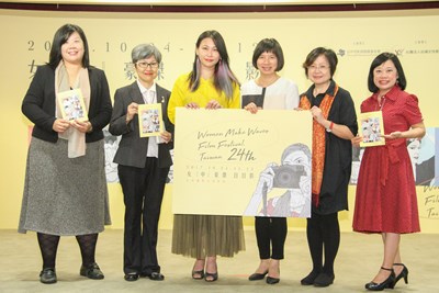 2017台灣國際女性影展記者會