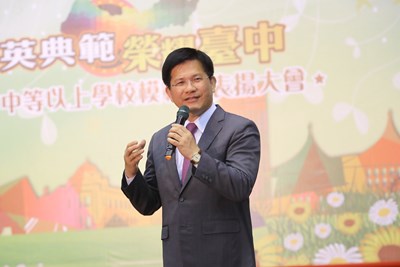 市長致詞