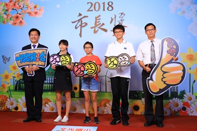 TSAI1520當日