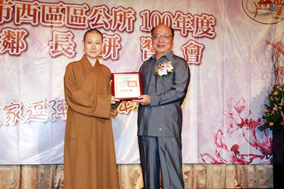 臺中市西區100年度里鄰長研習會