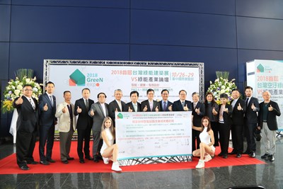 台灣空汙綠能建築展綠能產業論壇，探討智慧台中宜居環境政策推動與展望