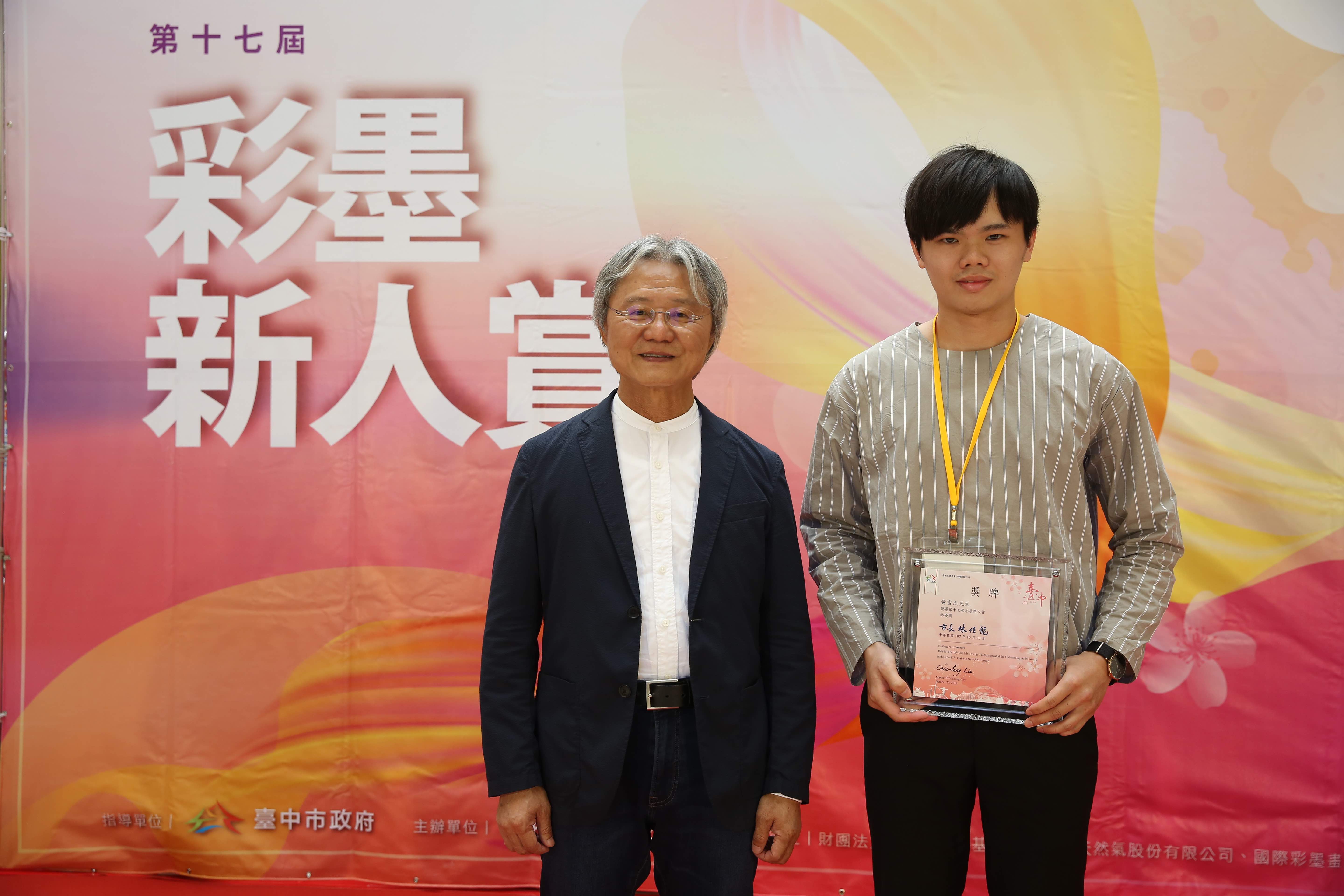 臺中市政府新聞局 市政新聞 Off 第17屆彩墨新人賞得獎名單出爐36名新興藝術家獲獎 臺中市政府新聞局 市政新聞 Off 第17屆彩墨新人賞得獎名單出爐36名新興藝術家獲獎