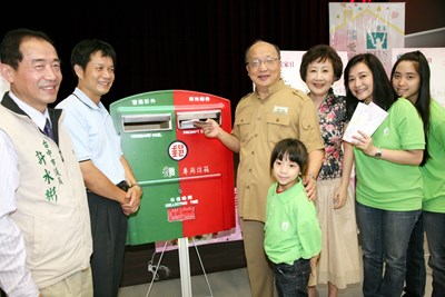 愛家文化事業基金會「臺灣愛家日」記者會