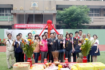 神岡區圳堵國民小學老舊校舍整建動土典禮