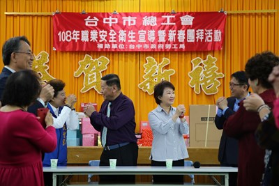 盧市長參與台中市總工會108年度新春團拜