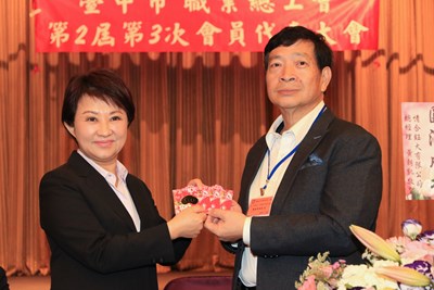 市長盧秀燕與台中職業總工會理事長陳凱茂致贈紅包