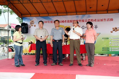 2011臺中蜂華國產龍眼蜂蜜暨優質農特產品展售會