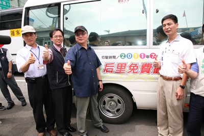 2011年后里觀光巴士免費接駁行駛活動--記者會