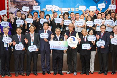 中台灣會展產業聯盟-108年創意點燃會展新動能交流分享會