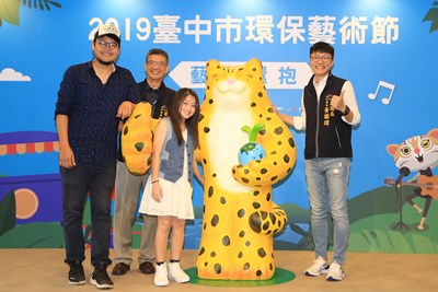 台中市環保藝術節獨家打造「石虎抱抱」巨型裝置藝術品