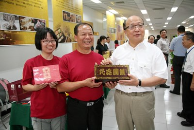 市政會議