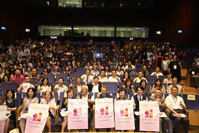 2019台灣家庭政策國際研討會
