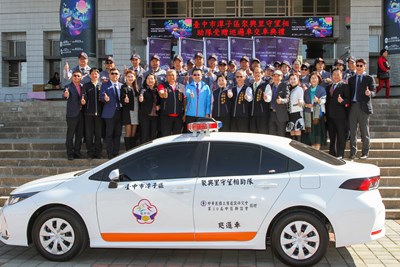 中華民國工商建設研究會第30屆中部聯誼會捐贈聚興守望相助隊巡邏車交車儀式