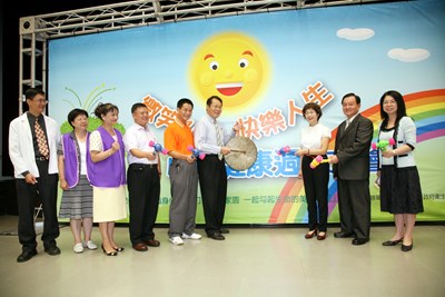 微笑100快樂人生   心理健康週記者會